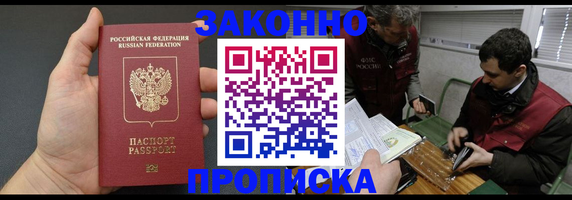 временная регистрация госуслуги в Туле