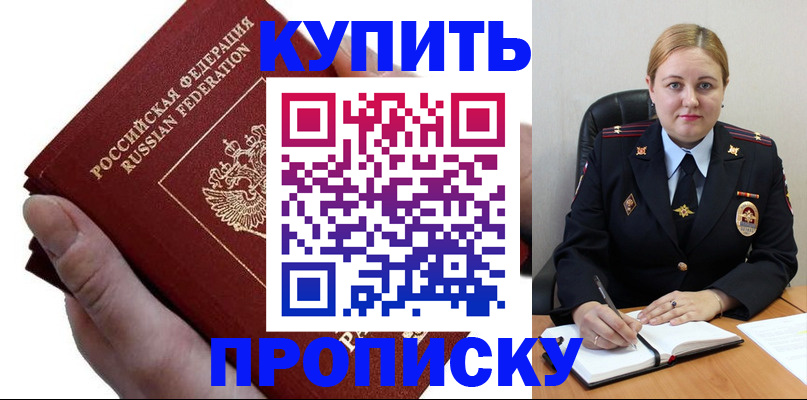 миграционный учет в Туле