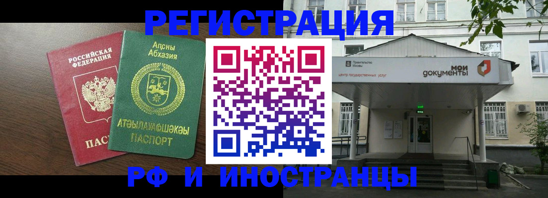 регистрация для школы в Туле
