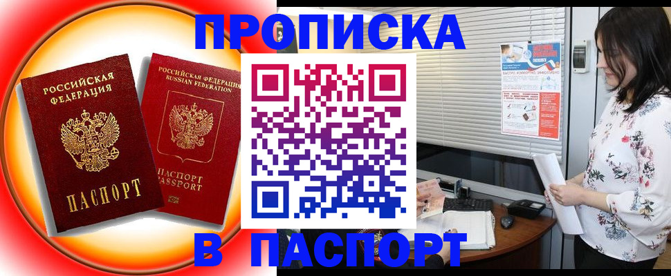 форма 3 в Туле